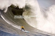 德信app-遭绝杀！利物浦1.3亿双星哭成泪人 国家队40年世界杯梦碎 比国足更惨