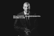 德信app-瓦拉内专访，齐达内亲自致电促成皇马转会，穆里尼奥魅力令人折服