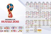 德信app-欧国联比赛：德国队憾负法国队，无缘四强，欧国联德国阵容