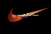 德信app-上港主场告捷，全队士气高涨，上港主场叫什么名字
