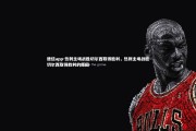 德信app-热刺主场战胜切尔西取得胜利，热刺主场战胜切尔西取得胜利的原因