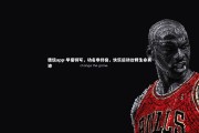 德信app-早报特写，功名非终极，快乐运动诠释生命真谛