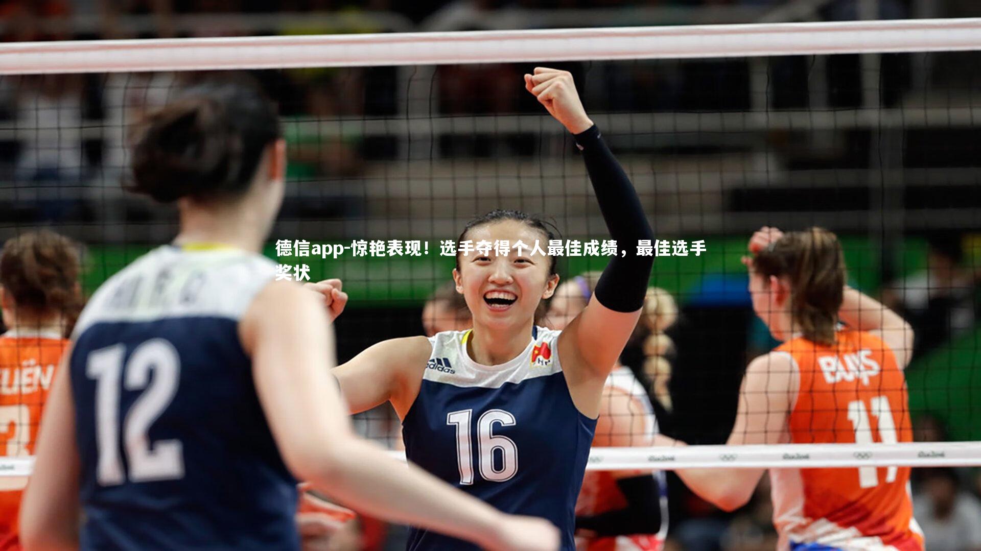 惊艳表现！选手夺得个人最佳成绩，最佳选手奖状